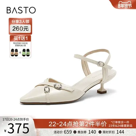 百思图2024夏季新款时尚潮流尖头细跟后空女凉鞋舒适跟鞋M1101BH4图片