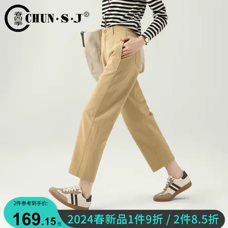 小个子九分镰刀裤女春季裤子新款爆款2024宽松卡其色休闲直筒女裤商品大图