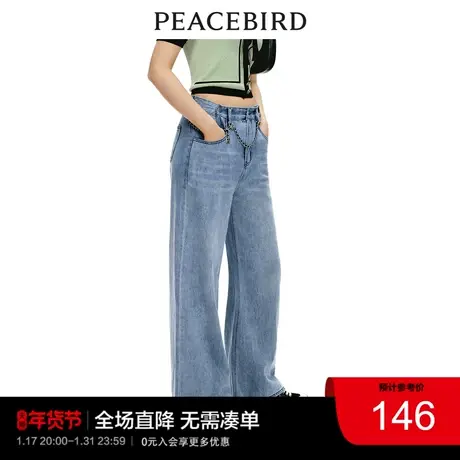 太平鸟年夏季新款阔腿牛仔长裤A5HAC2D66图片
