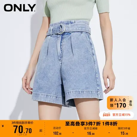 【上新】ONLY奥莱夏季设计感高腰腰带阔腿显瘦短裤牛仔裤女图片