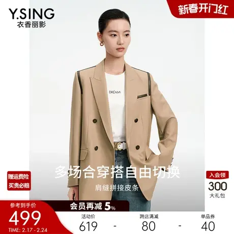 卡其色西装外套女高级感衣香丽影2024年春季新款气质流行休闲西服图片