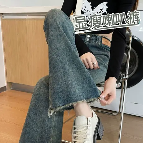 复古蓝牛仔微喇裤女春秋2024年新款毛边高腰显瘦修身马蹄喇叭裤子商品大图