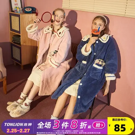 【蜡笔小新联名】唐狮可爱睡衣女2022秋冬新款睡袍长款加厚家居服图片
