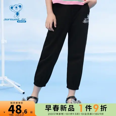 JJ真维斯女童薄款纯棉休闲裤 夏季儿童束脚九分裤中大童儿童裤子图片