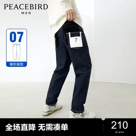 太平鸟男装 新款潮流灯芯绒口袋拼接牛仔裤男复古锥形牛仔休闲裤Y图片