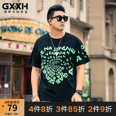GxxH大码男装短袖T恤2023夏季新款美式印花个性休闲宽松百搭上衣商品大图