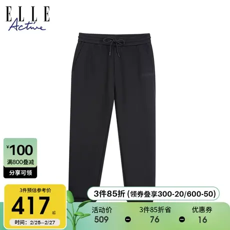 ELLE Active2023秋冬新款中高腰纯色加厚束脚裤 休闲运动直筒长裤商品大图