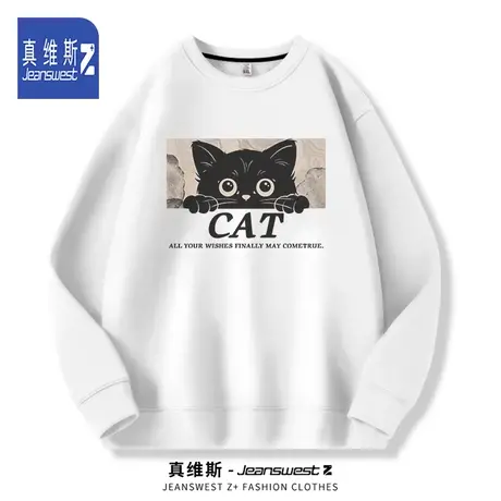 真维斯Z卫衣男士春秋季2024新款潮牌圆领青少年男生长袖宽松外套H图片