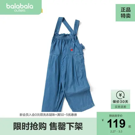 巴拉巴拉女童长裤洋气夏装儿童时尚裤子小童宝宝童装甜美风背带裤图片