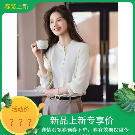 时尚气质衬衫2024年春季新款女温柔淑女百搭高级感通勤内搭上衣商品大图