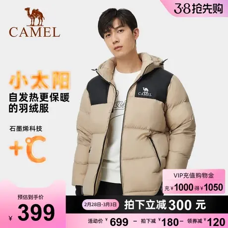 【小太阳】骆驼户外羽绒服2023秋冬新款男女同款加厚外套面包服商品大图