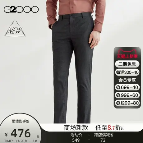 【吸湿速干】G2000男装SS24商场新款弹性可机洗修身格纹正装西裤商品大图