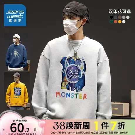 JRP真维斯男装潮流趣味印花休闲衣服秋冬季灰色时尚圆领学生卫衣商品大图