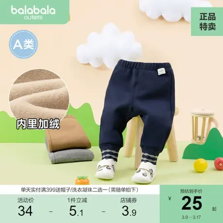 巴拉巴拉宝宝裤子秋冬男童长裤儿童打底裤女童休闲裤外穿慢跑裤商品大图