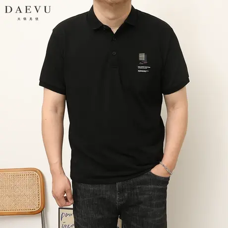 DAEVU夏季大码男装潮胖子加肥加大商务休闲男士短袖翻领t恤polo衫商品大图