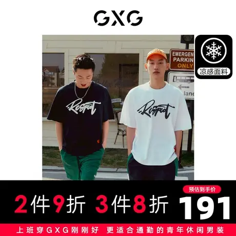GXG男装 重磅系列纯棉短袖T恤印花美式复古上衣 2023年夏季商品大图