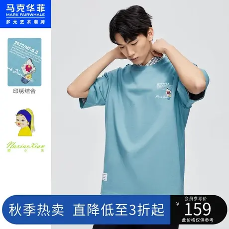 马克华菲那小先联名油画风印绣结合短袖男秋新款宽松上衣商品大图