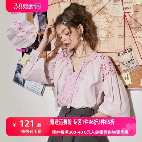 【商场同款】妖精的口袋镂空粉色衬衫女2023春夏季新款长袖设计感商品大图