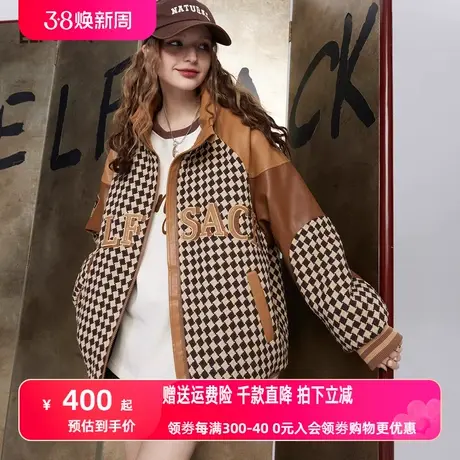妖精的口袋拼接粗花呢皮衣外套女2023冬季新款美拉德设计感短外套图片