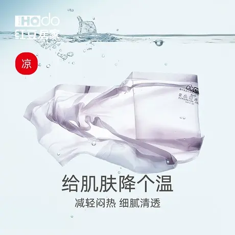 红豆居家冰丝内裤女中腰无痕短裤抗菌透气抑菌三角裤头薄款春夏季图片