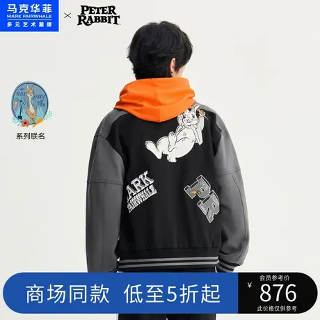 商场同款马克华菲比得兔联名刺绣棒球夹克男2023春新款潮宽松美式商品大图