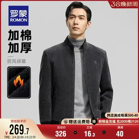 【加棉加厚】罗蒙男士时尚休闲立领短款夹克2023秋冬新款保暖外套图片
