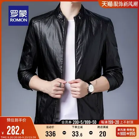 罗蒙男士时尚休闲立领皮衣夹克2023秋季潮流简约百搭短款皮革外套图片