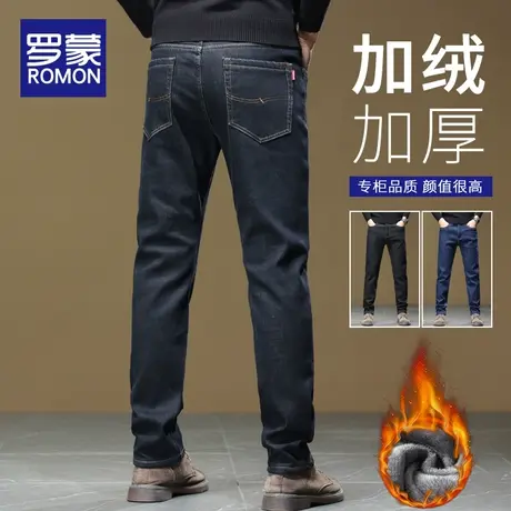 罗蒙秋冬季加绒加厚牛仔裤男士弹力修身直筒休闲长裤子男2023新款商品大图