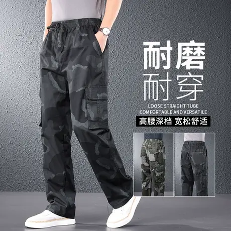 迷彩工装裤男春秋款黑色耐磨男裤加肥加大宽松秋季直筒男士休闲裤商品大图