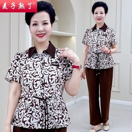 妈妈夏装套装洋气短袖两件套高贵阔太太T恤高档衣服中老年人女装图片