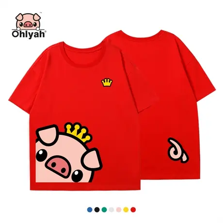 Ohlyah品牌  小猪米罗  全棉面料 女装t恤宽松潮印花短袖小猪pig商品大图