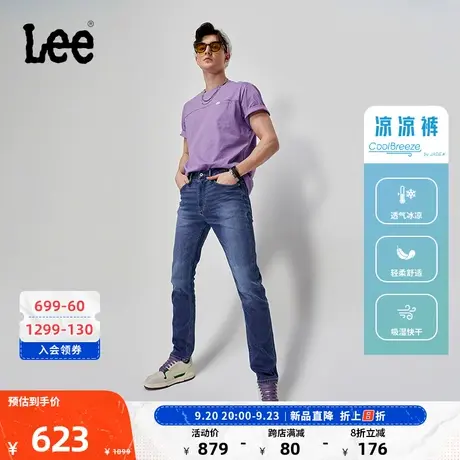Lee商场同款101+23新品精玉透凉709锥形中蓝色男牛仔裤凉凉裤商品大图