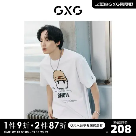 GXG奥莱 22年男装 潮流休闲毛织圆领短袖T恤夏季新品#10D1440590B商品大图