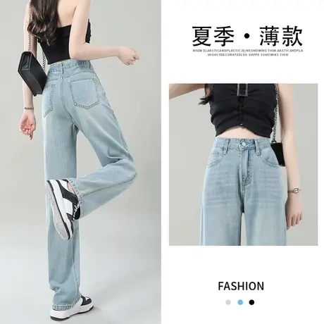高腰直筒牛仔裤女春秋季款2023新款小个子设计感阔腿垂感拖地裤子商品大图