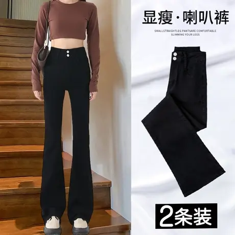 黑色微喇叭牛仔裤女春秋季2023年新款高腰显瘦修身弹力阔腿马蹄裤商品大图