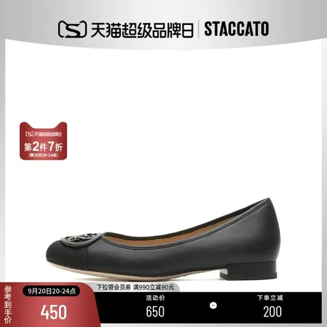 思加图新款简约通勤单鞋一脚蹬平底鞋低跟鞋女鞋EE207CQ2商品大图