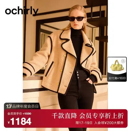 【高比例绵羊毛】欧时力圈圈呢 高奢肌理小香风外套女23新款冬装图片