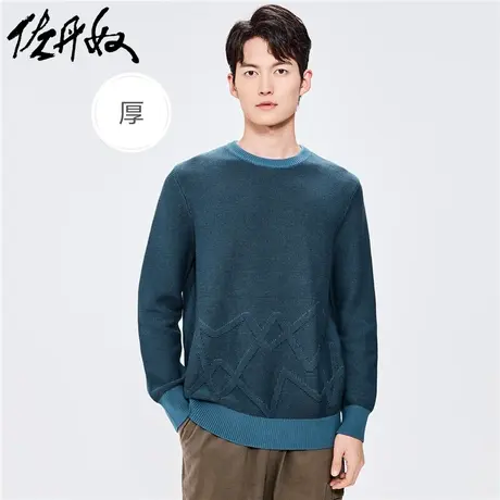 佐丹奴针织衫男装厚实纯棉提花拼色圆领套头针织衫 18052609商品大图