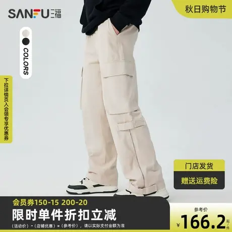 三福2023冬男士拉链多口袋机能休闲裤 潮流宽松直筒长裤476199商品大图