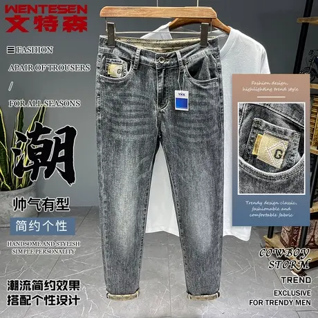 春季新款潮牌牛仔裤男款修身弹力裤子男青年韩版潮流休闲男士长裤商品大图