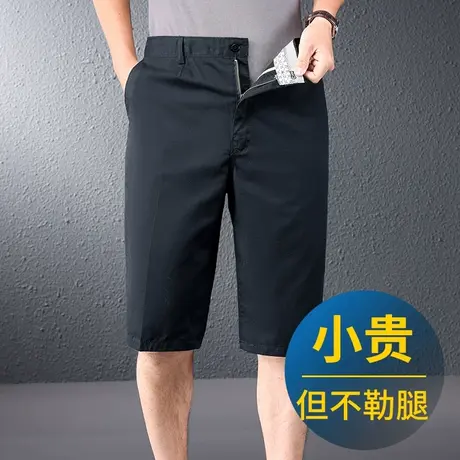 男士七分裤夏季薄款加肥加大男裤老年人西装短裤宽松休闲爸爸裤子商品大图