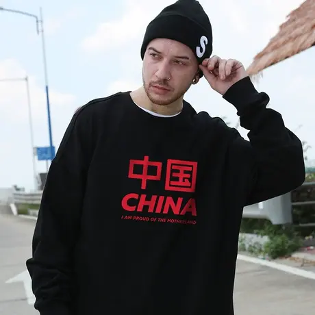 2023新款潮牌圆领秋冬加绒宽松百搭套头胖子潮流加肥加大码卫衣男图片