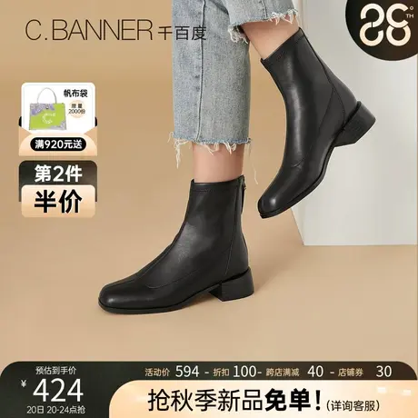 千百度女鞋简约气质加绒时装靴女靴中跟短靴圆头真皮瘦瘦靴潮流图片