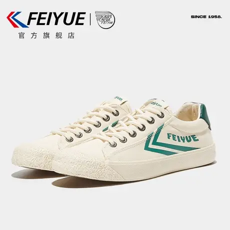 feiyue/飞跃帆布鞋女鞋春款简约百搭休闲鞋情侣款低帮复古板鞋113商品大图