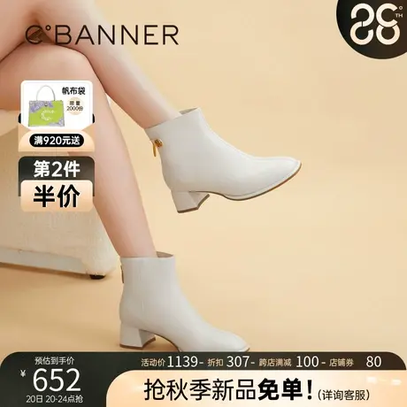 千百度女鞋秋冬新款时装靴舒软羊皮短筒靴子真皮中跟加绒保暖商品大图