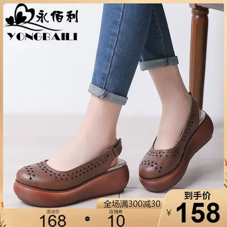 2023夏季新款原创镂空厚底牛皮凉鞋女高跟圆头真皮舒适女鞋皮鞋商品大图