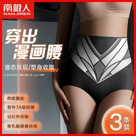 无痕内裤女士高腰收腹提臀收小肚子翘臀塑身束腰女生三角短裤头MX商品大图