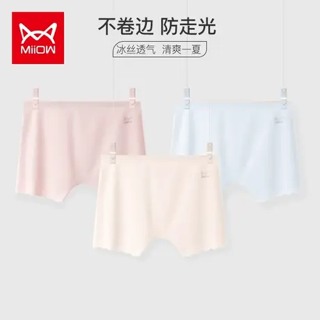 猫人安全裤女冰丝无痕打底裤夏天薄款防走光不卷边短裤内裤二合一商品大图