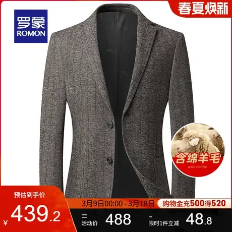 【官方正品】罗蒙含羊毛西服男春季新款商务休闲条纹单西结婚西装图片