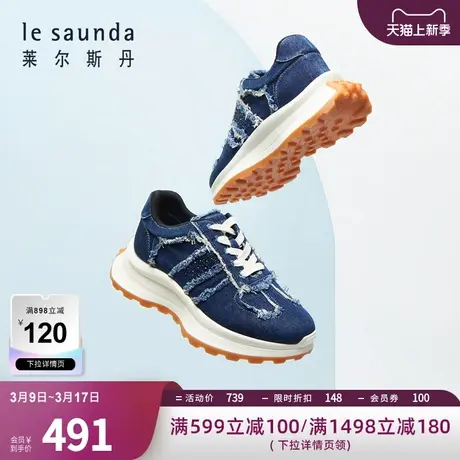 莱尔斯丹春夏新款时尚复古低帮丹宁系带休闲运动女鞋4M61001商品大图